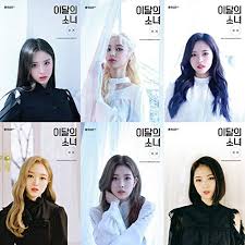 Check out our loona kpop selection for the very best in unique or custom, handmade pieces from our shops. Monthly Girl Monthly Girl Loona X X Repackage Album Cd Poster Photo Book Card K Pop Sealed Amazon Com Music