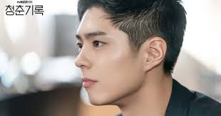 Park bo gum is currently one of the famous actors in the korean drama world and has received numerous awards for his work. Record Of Youth Episode 15 As Finale Draws Near For Park Bo Gum Park So Dam Show Fans Say Good Riddance Meaww
