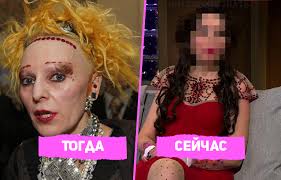 Российская певица, бывшая вокалистка группы «браво» жанна агузарова удивила поклонников во время в 2019 году агузарова удивила пользователей сети изменившейся внешностью. Vot Kuda Propala I Kak Izmenilas Zhanna Aguzarova Vy Ee Ne Uznaete