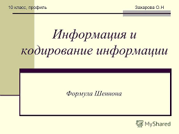 гдз по информатике 6 класс босова рабочая тетрадь часть 2 Gdz Po Informatike 7 Klass Bosova Rabochaya Tetrad Spishi Ru Onlajn Uchebnik Matematika Klass