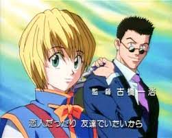クラピカ レオリオ 恋人