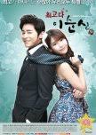 Or almost adults or ahjummas which are only got free times and conquered to c'mon, kbs, why dont you produce a sequel to my husband got a family 2 ? My Husband Got A Family 2012 Mydramalist