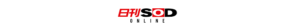 日刊SODオンライン | SOD公式ニュースサイト。毎日エロに触れていると老けないのかもしれない。