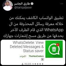 pin on تطبيقات