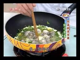 潮式煎蠔餅一簡單做法 chiu chow oyster omelette easy recipe youtube taiwanese food chinese cooking food