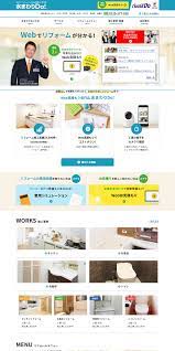 施工業者 おしゃれまとめの人気アイデア pinterest taro sanko 京都 リフォーム リフォーム 京都