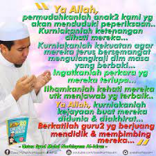 Mengamalkan doa menduduki peperiksaan ini menolong kita lebih berserah kepada allah. Facebook