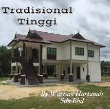 Pelan rumah batu di kampung. Pelan Rumah Bertiang Tinggi Rumah Central