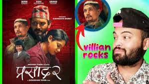 ' Prasad 2 ' Nepali movie review