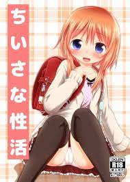 ちいさな性活 - 同人誌 - エロ漫画 - NyaHentai