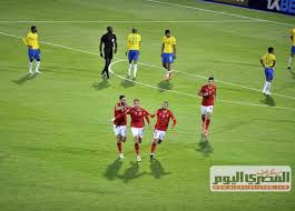 السولية وهاني الأسوأ وديانج الأفضل. Ø§Ù„Ø£Ù‡Ù„ÙŠ ÙŠØ­Ù‚Ù‚ Ø§Ù†ØªØµØ§Ø± Ø§ ØºØ§Ù„ÙŠ Ø§ Ø¹Ù„Ù‰ ØµÙ† Ø¯Ø§ÙˆÙ†Ø² Ø¨Ù‡Ø¯ÙÙŠÙ† ÙÙŠ Ø¯ÙˆØ±ÙŠ Ø£Ø¨Ø·Ø§Ù„ Ø£ÙØ±ÙŠÙ‚ÙŠØ§ ÙÙŠØ¯ÙŠÙˆ Ø§Ù„Ù…ØµØ±ÙŠ Ø§Ù„ÙŠÙˆÙ…