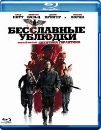 скачать фильм стражи галактики 2 торрентом в хорошем качестве Skachat Film Besslavnye Ublyudki Bdrip Besplatno