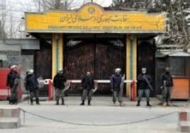 Iranian Embassy In Kabul Afghanistan Afghanistan Kabul Limited Liability Company