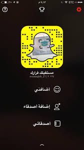 ولد زياد المسفر في عام 1997. Ù… Ø³ØªÙ‚Ø¨Ù„Ùƒ Ù‚Ø±Ø§Ø±Ùƒ Mostaqblk 21 Twitter