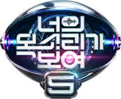 I can see your voice is a mystery music game show. I Can See Your Voice South Korean Tv Series Wikipedia