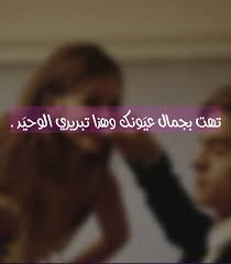 Pin By Reda On كتابات Lockscreen
