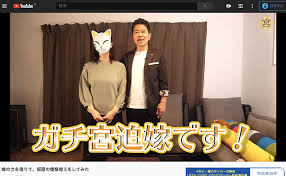 水谷隼選手は2013年11月22日（いい夫婦の日）に、 高校時代に知り合って7年お付き合いされた現在の奥様とご結婚 されています。 年齢ですが、2019年現在、 水谷隼選手は29歳、奥様は3歳年下の26歳 です。 å®®è¿«åšä¹‹ å« Youtubeç™»å ´ ã‚¨ãƒ³ã‚¿mega