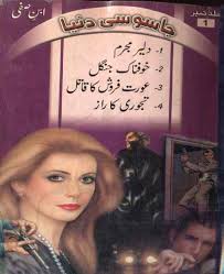 Rawar cin gindi da taba nono da aka kama maryam booth take yi. Duniya Makaranta 1 Pdf Who Ta Kira Taron Gaggawa Kan Sabbin Nau Ikan Coronavirus