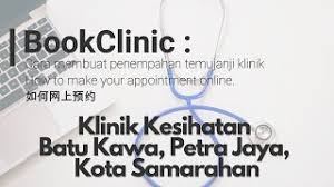 Indrajana dilengkapi dengan berbagai fasilitas kesehatan yang cukup lengkap. Kk Batu Kawa Kk Petra Jaya Kk Kota Samarahan Sistem Perkhidmatan Temujanji Bookclinic Youtube