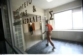 Με απεργίες και στάσεις εργασίας θα συμμετέχουν οι εργαζόμενοι στις συγκοινωνίες της αθήνας στην 'πανεθνική ημέρα δράσης' και την 24ωρη απεργία της γσεε την τετάρτη 30 και πέμπτη 31 μαΐου 2018. Ergasiako Oi Allages Kai Ta Psila Grammata Gia Wraria Apolyseis Apergies Epidomata Hmerhsia