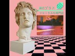 Top 10 Best Vaporwave Songs Imo Youtube