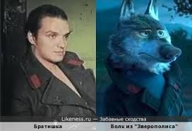 Картина была удостоена диплома ii степени в разделе полнометражных игровых фильмов конкурса «любительское кино» кинофестиваля. Bratishka Na Likeness Ru Luchshie Shodstva V Nachale