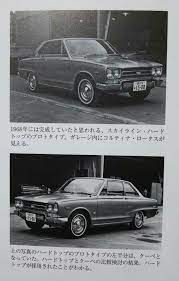 車 おしゃれまとめの人気アイデア pinterest ebisama3527 ハコスカ 車 スカ