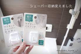 ぜ んぶ100均 バスルームを快適にしてくれるアイテム12選 バスルーム お風呂場 収納 収納 アイデア