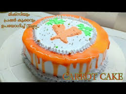 Plain flour 100 gms (3/4 cup) powder sugar 100 gms (3/4 cup) warm milk 5 tbsp oil 1/4. Carrot Cake Without Oven And Egg Beater Easy And Tasty Carrot Cake In Pressure Cooker Malayalam