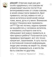 Maybe you would like to learn more about one of these? Horeograf Gruppy Tutberidze O Vakcinacii U Menya Antitela Nahrena Mne Privivatsya V Chem Prikol Rebyata Figurnoe Katanie Sports Ru