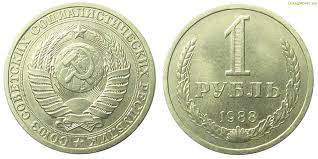 сто лет со дня рождения ленина 1 рубль цена украина 1 Rubl 1988 Goda Cena Stoimost Monety