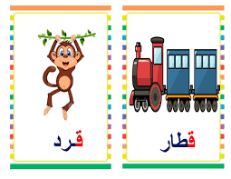 بطاقات تعليمية لحرف القاف لتعليم للاطفال بشكل بسيط comics peanuts comics art