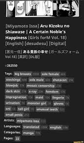 Miyamoto Issa] Aru Kizoku no Shiawase I A Certain Noble's Happiness (Girls  forM Vol. 18) [English] [desudesu] [