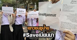 รวบพม่า ตกงานช่วงโควิด ก่อเหตุลักตู้บริจาค คืนเดียว 2 ที่. S2sudys Jqh Om