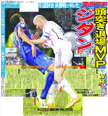 スポニチ面担さん Twitterissä: "【#ロシアW杯 開幕まであと2日】2006年ドイツ大会 イタリアーフランスの決勝戦。引退を表明していた ジダンが頭突きで退場するという衝撃の事態に世界中が驚きました。誰も想像できなかったスーパースターのラストダンス。それでも大会 ...
