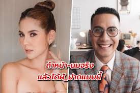 หมิว สิริลภัส โดยถูกแอบถ่ายในห้องน้ำ ด้านตำรวจเผยกำลังเร่งติดตาม ว่าชายคนนั้นนั้นเป็นตำรวจจริงหรือไม่ และจะดำเนินการตามขั้นตอนกฎหมาย. à¸«à¸¡ à¸§ à¸ª à¸£ à¸¥à¸  à¸ª à¸à¸­à¸‡à¸•à¸£à¸°à¸à¸²à¸£ Archives The Bangkok Insight