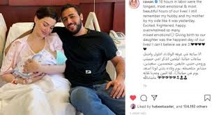 وأكدت انها لم تستطع حتى هذه اللحظة. Ø±ÙˆØ§Ù† Ø¨Ù† Ø­Ø³ÙŠÙ† ØªØ±Ø¯ Ø¹Ù„Ù‰ Ø´Ø§Ø¦Ø¹Ø© Ø·Ù„Ø§Ù‚Ù‡Ø§ Beirutcom Net