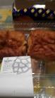 Pain Chocolat (chocolatine)