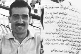 Cerita Gila Intel Israel di Jantung Suriah, Nyamar Jadi Sultan hingga  Nyaris Jadi Menteri