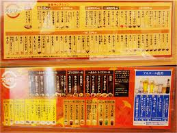 See more of sushiro hk 香港壽司郎 on facebook. æ—¥æœ¬å¹³åƒ¹è¿´è½‰å£½å¸ å£½å¸éƒŽ æ± è¢‹éƒ½å¿ƒåº—é–‹å¹• Japaholic