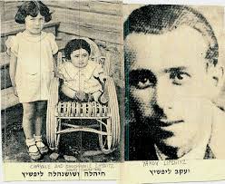 Krivichi Guestbook Archive