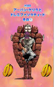 New Colored Jojolion Volumes Got Released Today Stardustcrusaders Jojo no kimyou na bouken: new colored jojolion volumes got