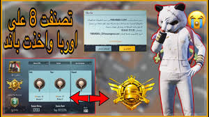 ثغرات اختراق tik tok من الصعب الحصول عليها لئن غالباً الشركة الصينيه المالكه لتطبيق التيك توك تقوم بأغلاق اي ثغرات قد توجد في التطبيق وغالباً مكتشفي الثغرات يقومون بأحتكار الثغرة للأستعمال الشخصي او اختراق حسابات تيك توك. ØªÙ‡ÙƒÙŠØ± Ø­Ø³Ø§Ø¨ ØªÙŠÙƒØªÙˆÙƒ