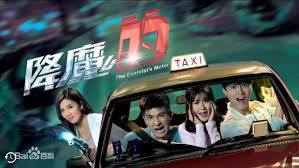 The tvb series in the 1980s and 90s cultivated my moral codes and aesthetic values. Best Tvb Dramas From 2008 2020 District Sixtyfive