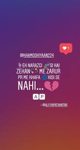 đeđicateđ 2 Someone Speciaľ Instagram I D Alfiyapathan786 One Word Instagram Captions Good Life Quotes Instagram Quotes Captions