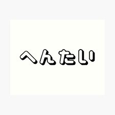 Redbubble