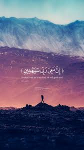 Maybe you would like to learn more about one of these? Ø§Ø¯Ø¹ÙŠØ© Ù‚Ø±Ø¢Ù† On Tumblr