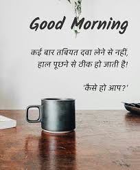 Have a wonderful day my friends. 10 Best Good Morning Messages For Friends And Wishes By Umesh Kumar Medium