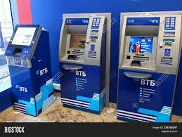 Vtb bank is one of the leading banks of russia and part of the vtb group, offering a wide range of banking services and products in russia, cis, europe, asia, africa, and the usa. Moscow Russia Jan Image Photo Free Trial Bigstock
