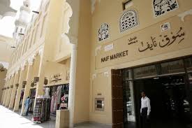 تترسخ محلات الجملة في دبي في أذهان السياح والزوار بشكل عام، وتعمل على تصنيف دبي كإحدى أفضل وجهات التسوق في العالم. Ø³Ø¹ÙˆØ¯ÙŠÙˆÙ† ÙÙŠ Ø§Ù„Ø¥Ù…Ø§Ø±Ø§Øª On Twitter Ø§Ø³ÙˆØ§Ù‚ Ø§Ù„Ø¹Ø¨Ø§ÙŠØ§Øª ÙÙŠ Ø¯Ø¨ÙŠ 1 Ø³ÙˆÙ‚ Ù…Ø±Ø´Ø¯ Ø¨Ù…Ù†Ø·Ù‚Ø© Ø§Ù„Ø±Ø§Ø³ Ø¨Ø¯ÙŠØ±Ø© Ø¨Ø¬Ø§Ù†Ø¨ Ù…Ø±ÙƒØ² Ø§Ù„Ø¨Ø±ÙŠØ¯ Ùˆ Ø£Ø³ÙˆØ§Ù‚ Ø§Ù„Ø°Ù‡Ø¨ 2 Ø³ÙˆÙ‚ Ø¹ÙƒØ§Ø¸ Ø¨Ù‚Ù„Ø¨ Ø³ÙˆÙ‚ Ù…Ø±Ø´Ø¯ Ø¨Ù…Ù†Ø·Ù‚Ø© Ø§Ù„Ø±Ø§Ø³